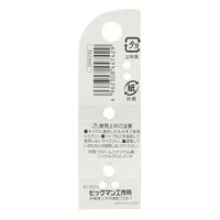 ビッグマン 六角棒レンチ HW-2.5（直送品）