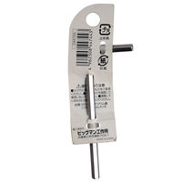 ビッグマン 六角棒レンチ HW-4.0（直送品）