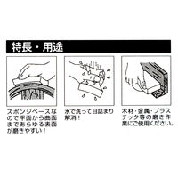 ihelp IHサンドブロック・シート#240 IHー475 1個