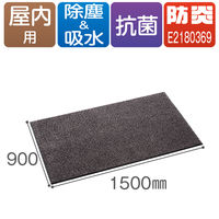 テラモト 雨天用マット ニューテラレイン グレー 900×1500 MR0250465 1枚