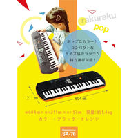 カシオ CASIO　ミニ電子キーボード SA-76　44鍵盤