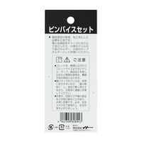 ビッグマン ピンバイスセット0～1.0ミリ PV-10 060894（直送品）