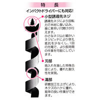 ビッグマン 木工用ドリルミドル 18.0mm 065485 1個