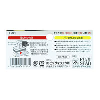 ビッグマン BM サンダーペーパー#80 6枚入 Sー201 067137 1個