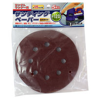 ビッグマン BM サンディングペーパー#120 BRSー16 1個