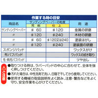 ビッグマン BM 純毛バフパッド125mm BRSー21 1個