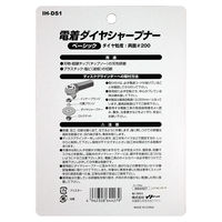 イトー 電着ダイヤシャープナ105ミリ IH-DS1 1個