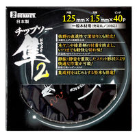 ビッグマン 木工チップソー隼2125×40P M-771（直送品）