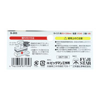 ビッグマン BM サンダーペーパー#240 6枚入Sー203 S-203 1個