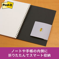 【強粘着】ポストイット 付箋 ポータブルふせん フラップ 手帳用 74x50mm+74×25mm 2色セット POF-M-G1 194-8000