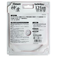 ビッグマン BM神業チップソーキッチンパネル用 BCSーK125 1個