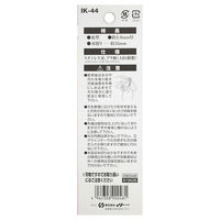 ビッグマン ステンニギリ鋏プラ柄105ミリ IK-44 1個