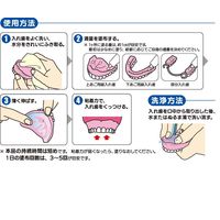 入れ歯安定剤 部分用 総入れ歯用 ピタッと快適ジェル（45g） PG45 1本 日本歯科薬品