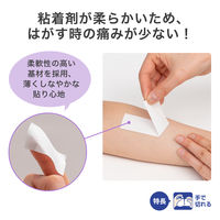 ニチバン スキナゲート スモールパック 12mm×7m SG12H 1箱（12巻入）