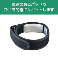 アルケア テニスエルボーサポーター 19991 1個