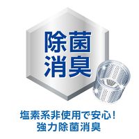 アリエール洗たく槽クリーナー 1箱（12個入） P&G