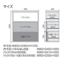 【組立設置込】コクヨ エディア フリーパネル 3段上下段パネル 幅900×奥行450×高さ1200mm ホワイト×ラスティックミディアム 1台（直送品）