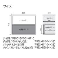 【組立設置込】コクヨ エディア フリーパネル 2段上段パネル 幅900×奥行450×高さ860mm ホワイト×ダルグレー 1台（直送品）