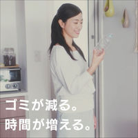 アサヒ飲料 おいしい水 天然水 ラベルレス 2L 1箱（9本入）