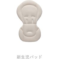 Aprica（アップリカ） ベビーチェア ユラリズム オート AB ムーンロック 4969220003016（直送品）