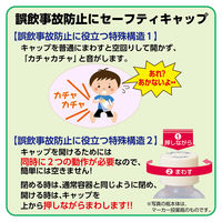 金鵄製作所 セーフティキャップ SCAP100 1袋（100個入）