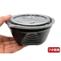 NFピッタ13 黒本体 0600213000525 1包：800枚（25×32） シーピー化成（直送品）