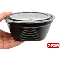 NFピッタ15 黒本体 0600215000525 1包：450枚（25×18） シーピー化成（直送品）