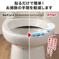 サンコー トイレ 汚れ防止 パット おしっこ吸うパット1箱 100コ入 掃除 飛び散り 臭い対策 ホワイト 日本製 AF-26