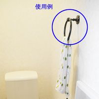 ゴーリキアイランド タオルリング SB ANNI 640825（直送品）