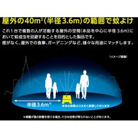 住化エンバイロメンタルサイエンス STRONTEC 屋外用蚊よけKA・KO・I スターターパック 205533（直送品）