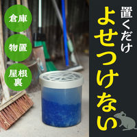 ネズミのみはり番 忌避ゲル ネズミ除け 置き型 鼠 忌避剤 ねずみがいなくなる 寄せ付けない 侵入防止 1個 アース製薬