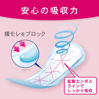 ポイズ 吸水ナプキン 超スリム＆コンパクト レギュラー 120cc 羽なし 23cm 肌ケア 吸水パッド 1パック（18枚）尿漏れ
