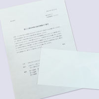 大直 簀の目 白 B5 206030406 1セット(500枚:50枚×10個)