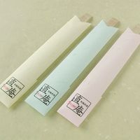 大直 大礼紙 ブルー A4 20枚入 206040403 1セット(200枚:20枚×10個)