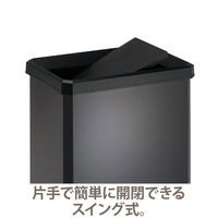 テラモト ターンボックス 23L スチールゴミ箱 アーバングレー DS-251-010-5 1個 スイングふた付 スリム 幅300×奥行210×高さ550mm