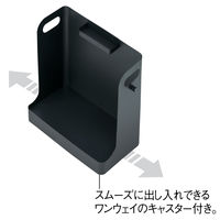 スマイル パーソナルワゴン 幅300×奥行450×高さ518mm ブラック 747204 1台 キャスター付き デスク下ラック 鞄収納 机下台