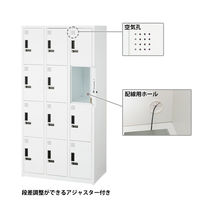 スマイル 更衣室ロッカー OAスチールロッカー 3連4段12人用 ダイヤル錠（4桁） ホワイト 幅900×奥行515×高さ1790mm 1台（3梱包）