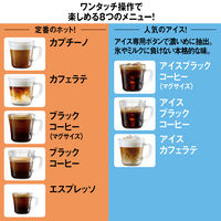 ネスカフェ ゴールドブレンド バリスタ デュオ Duo ブラック 12413503　1台　ネスレ日本