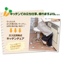 ガス圧昇降式回転チェア ブラウン 幅420mm 奥行465mm 高さ720mm（直送品）