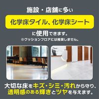 リンレイ パーモスター 化学床用 4L 4903339651010 1セット(1個)