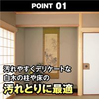 リンレイ 白木専用洗剤 500ml 4903339751116 1セット(6個)