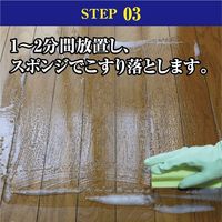 リンレイ ワックスはがし上手 500ml 4903339782011 1セット(6個)