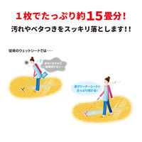 リンレイ オール 床クリーナーシート 8枚 4903339980677 1セット(6個)