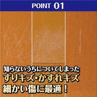 リンレイ フローリング専用 キズ消しシート 5枚 4903339981070 1セット(8個)