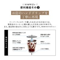 キューリグ BS300（コーヒーマシン） ネオブラック 1台 カップス