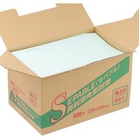 ムトウユニパック 角20 セパブル封筒 セパブル 再生ミズイロ 85 11209488 1箱(500枚入)