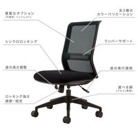 【組立設置込】コクヨ エントリー（ブラックナイロン脚） ブラック/ブルー CR-BK9000BKB-W １脚(直送品)（直送品）