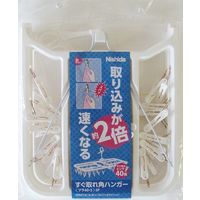 ニシダ すぐ取れ角ハンガー40ピンチ 4902173222004 1個