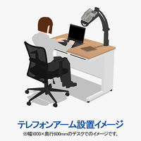 アスカ テレホンスタンド フレックス ハイタイプ ブラック TS9802BK 1箱（8台入）テレフォンアーム 机上 回転 電話台