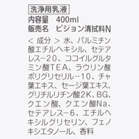 ピジョン ハビナース うるおうからだふき 液体タイプ 400ml 110433